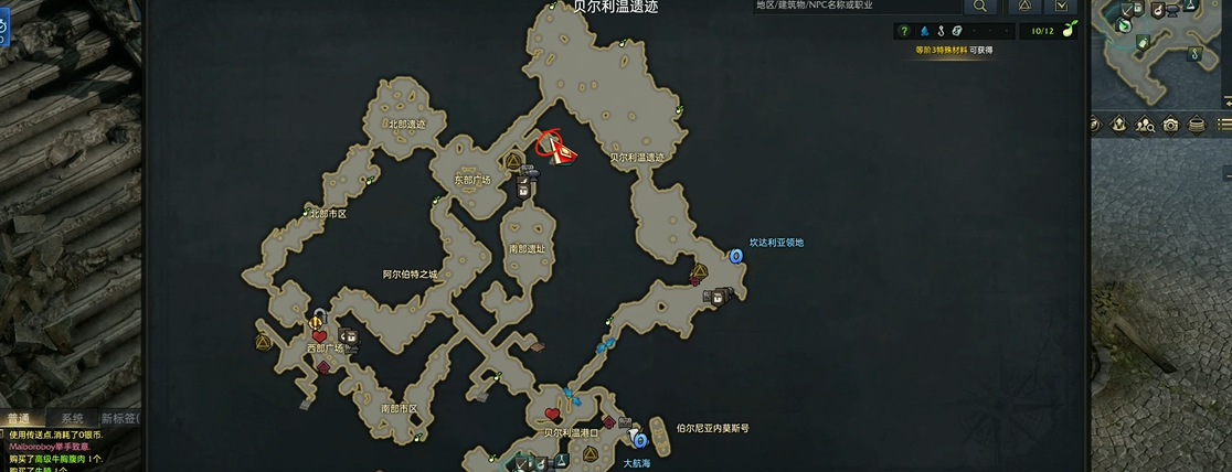 命运方舟伯尔尼南部怎么去 命运方舟伯尔尼南部怎么去