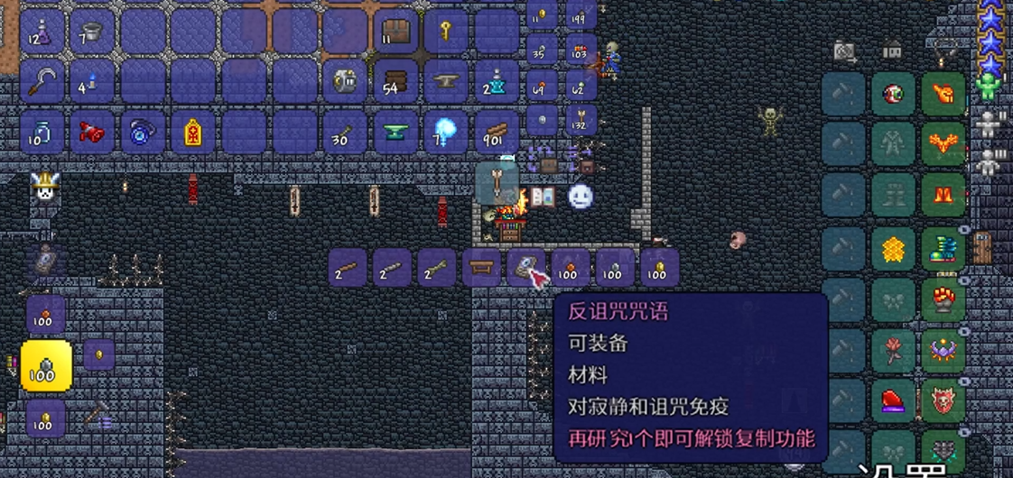 泰拉瑞亚邪眼可以做什么 泰拉瑞亚邪眼可以做什么