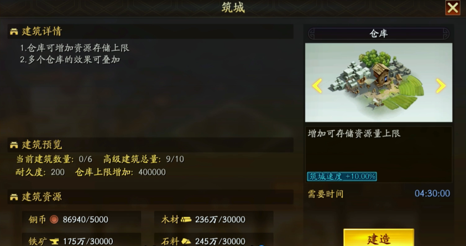 三国志战略版曹仁战法给什么
