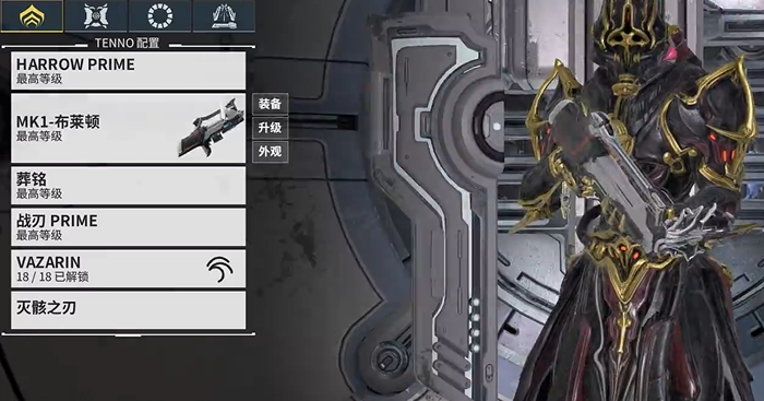 星际战甲新手玩什么武器