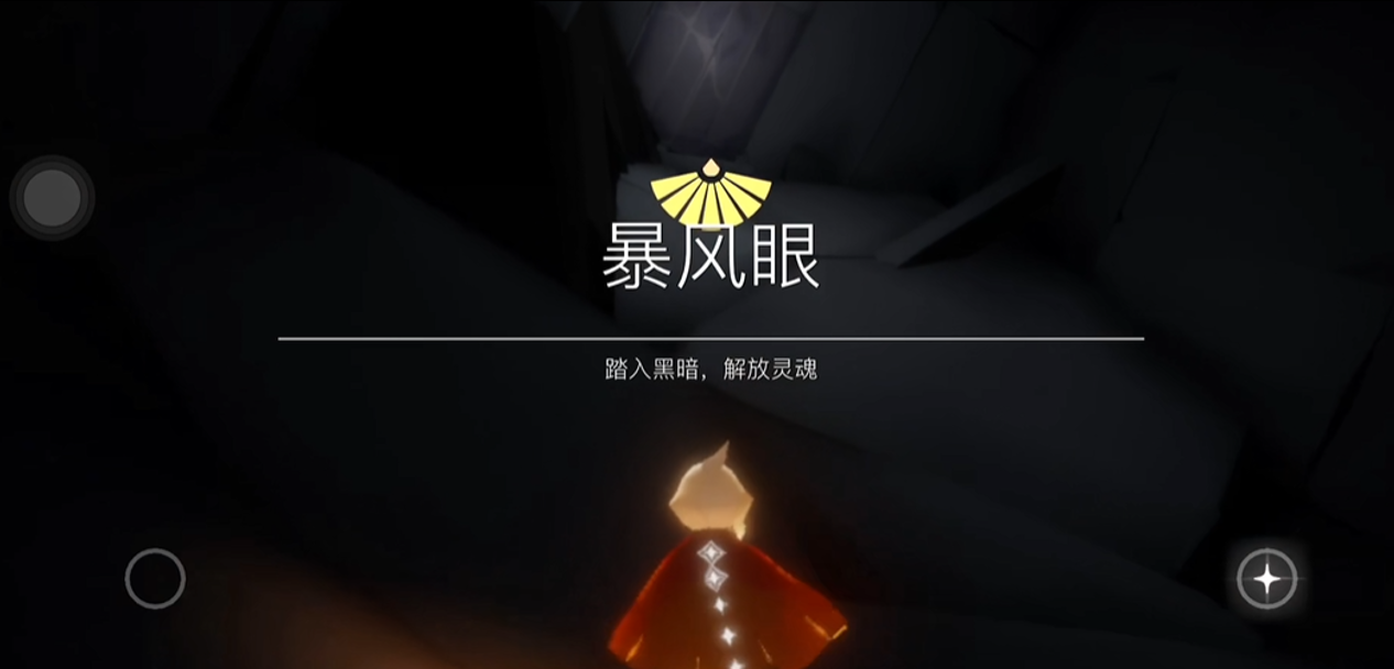 光遇如何快速提升等级 光遇如何快速提升等级