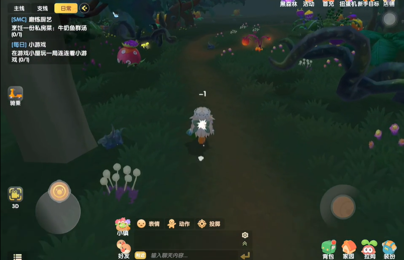 摩尔庄园黑森林水域怎么走