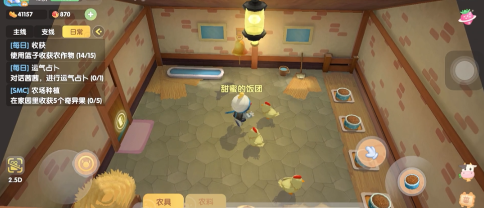 摩尔庄园怎么养小鸡仔
