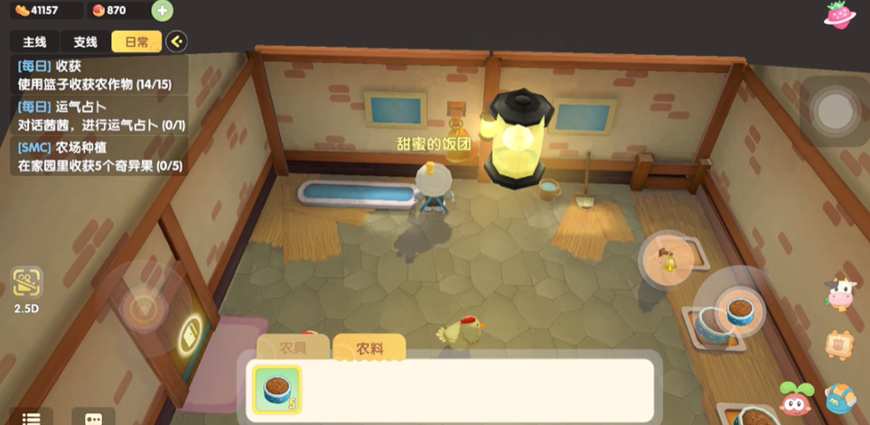摩尔庄园怎么养小鸡仔