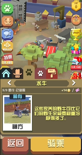 疯狂动物园10种牛怎么获得