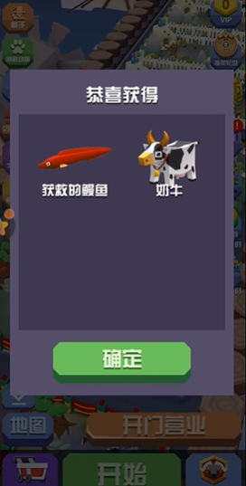 疯狂动物园10种牛怎么获得