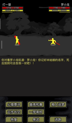 放置江湖古寺失窃任务怎么做