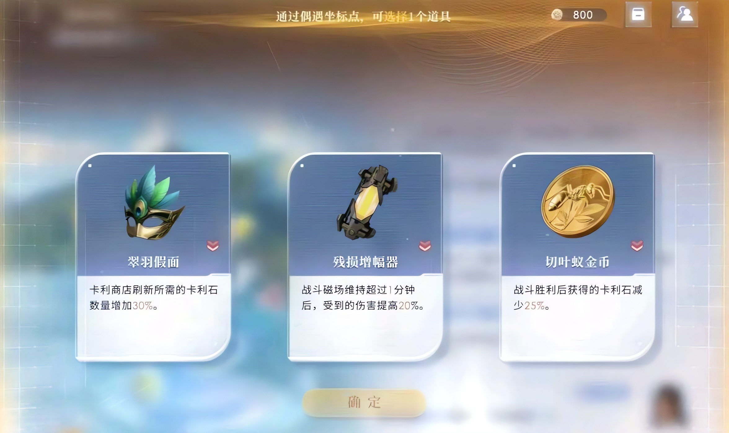 恋与深空怎么提高角色亲密度