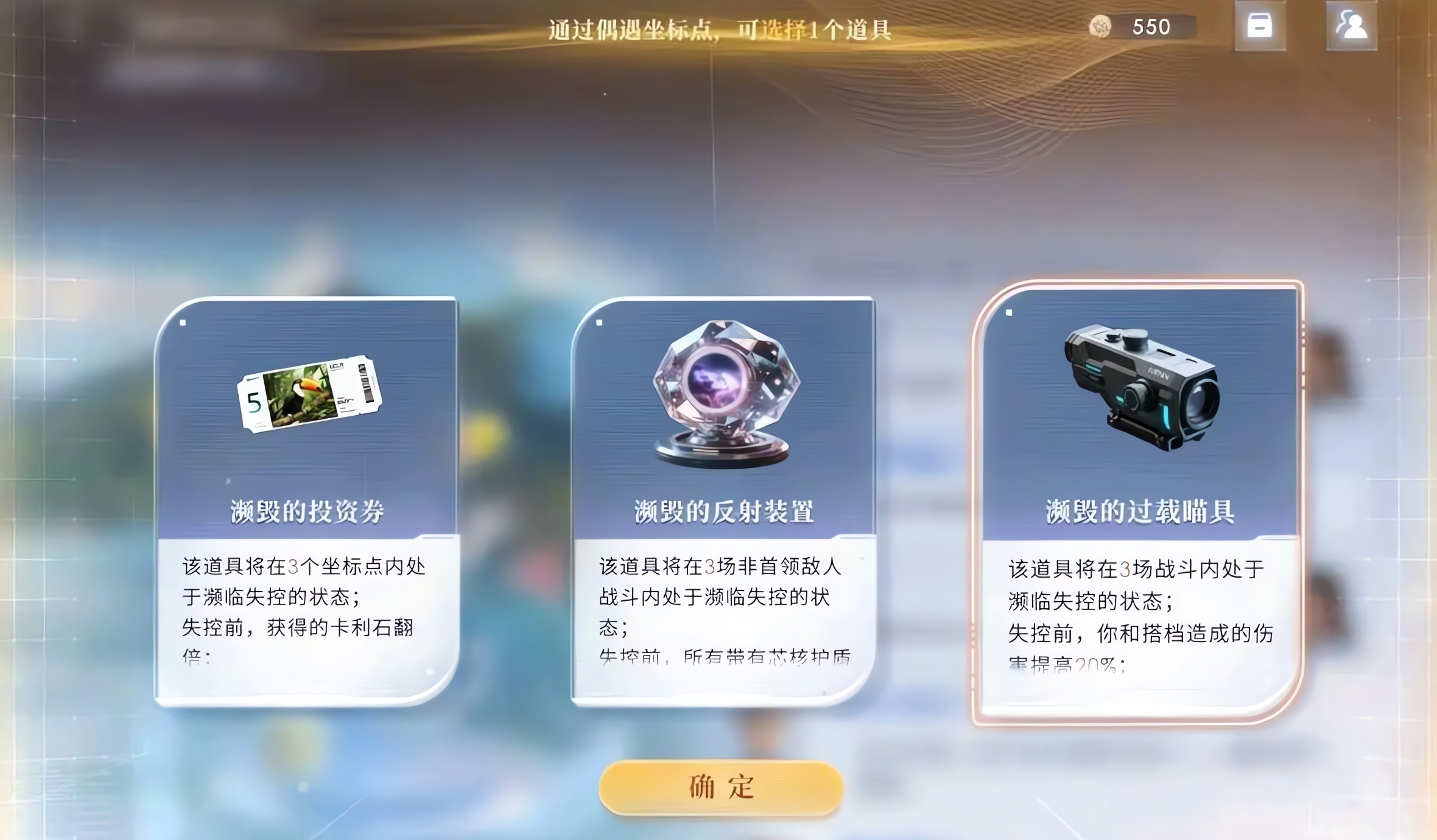 恋与深空怎么提高角色亲密度