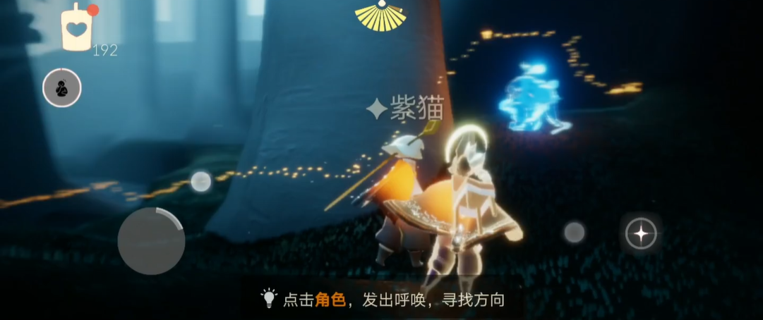 光遇捂嘴偷笑动作怎么得