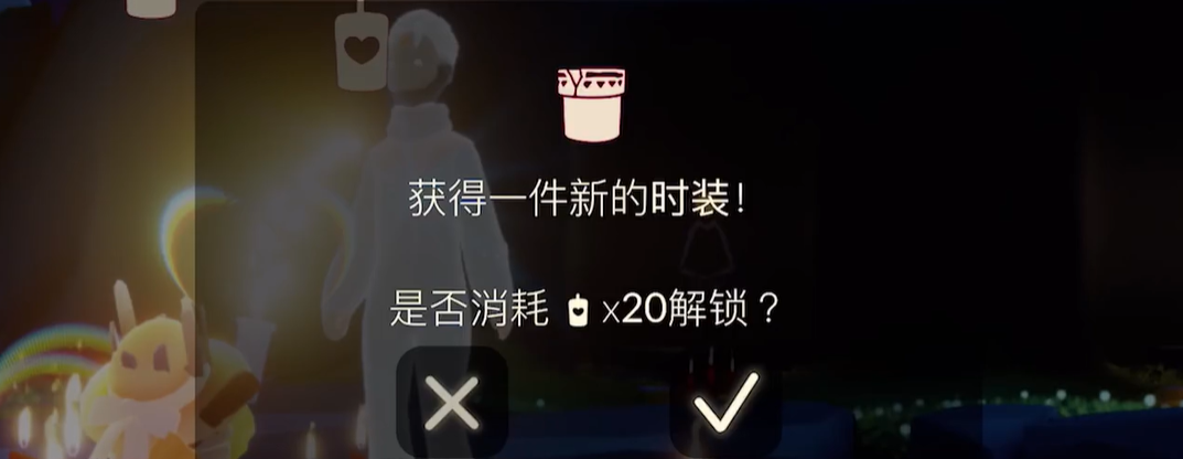 光遇管道如何获得 光遇管道如何获得
