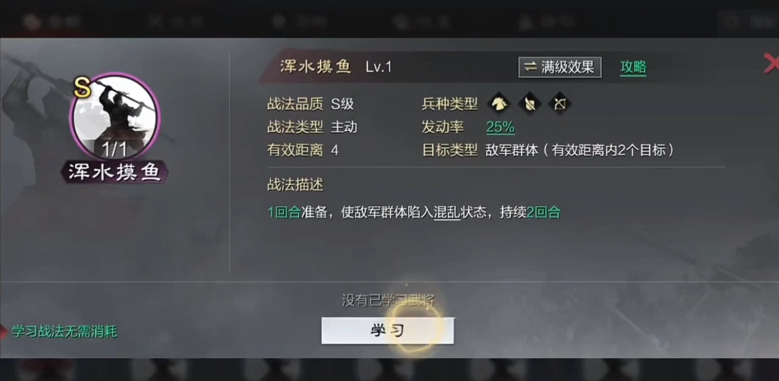 率土之滨贾诩怎么搭配武将