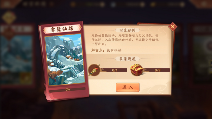 少年三国志2吴国单金怎么玩 少年三国志2吴国单金怎么玩