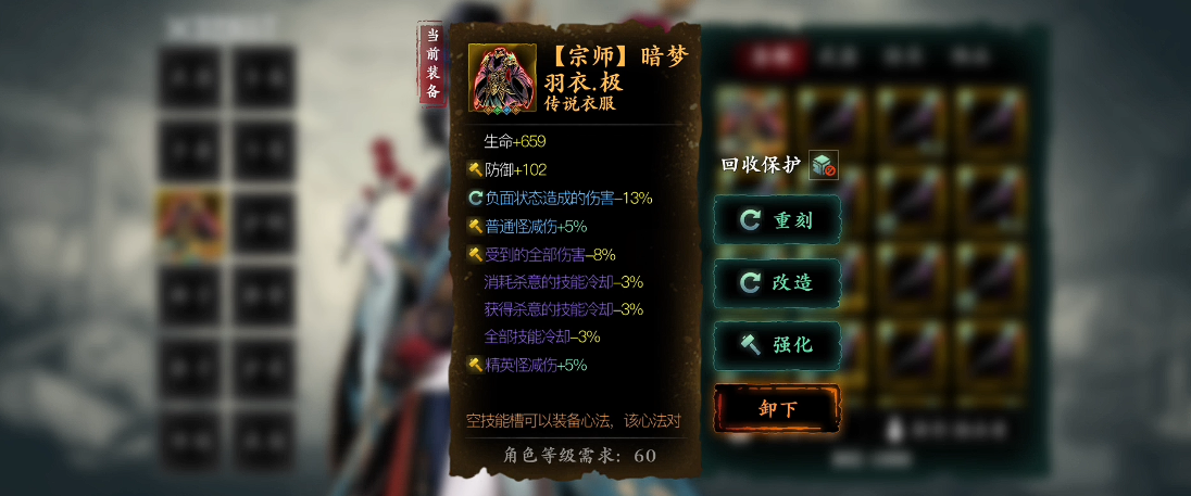 影之刃三绝影普攻流怎么搞