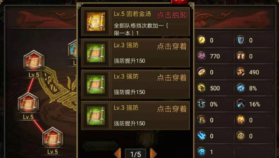 攻城掠地觉醒的曹操带什么