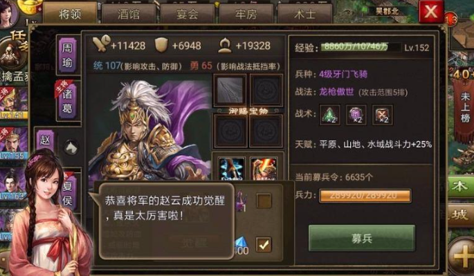 攻城掠地185级后怎么加战力