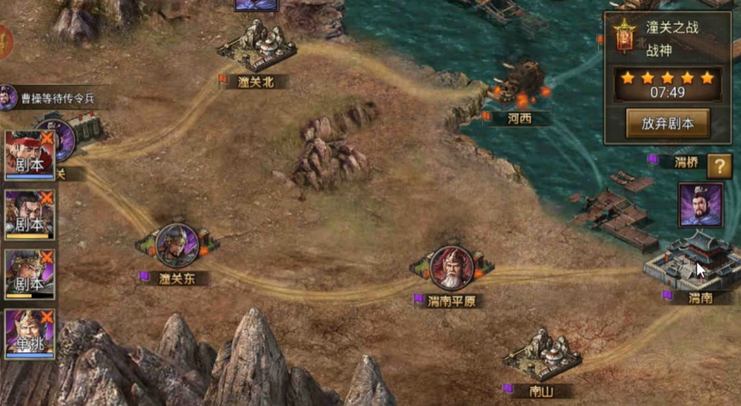 攻城掠地手游潼关之战怎么过 攻城掠地手游潼关之战怎么过