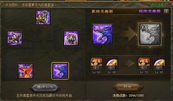 攻城掠地单主将战术怎么玩 攻城掠地单主将战术怎么玩