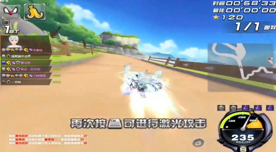 qq飞车怎么用道具