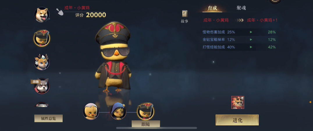 新盗墓笔记如何快速提升战力