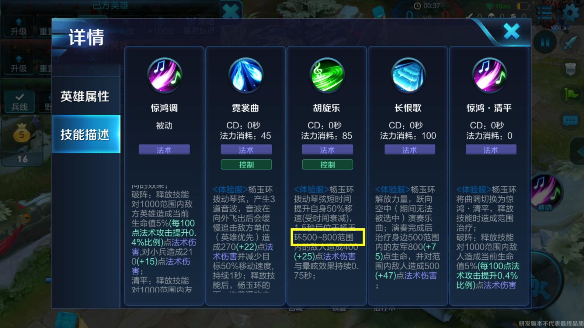 王者荣耀ad杨玉环最强出装是什么