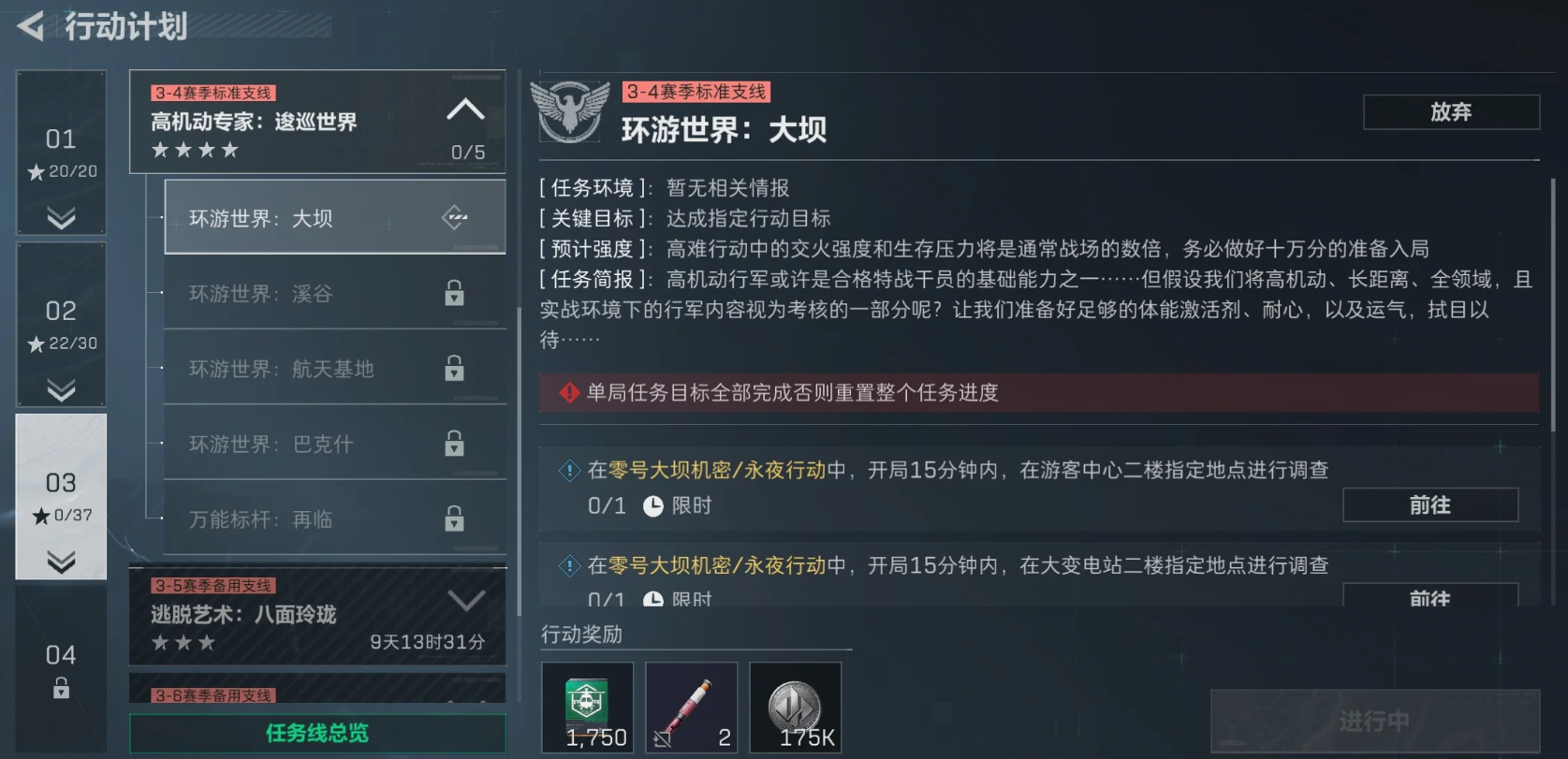 三角洲行动背刺怎么应对 三角洲行动背刺怎么应对