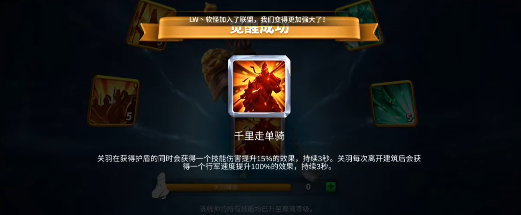 万国觉醒中如何觉醒 万国觉醒中如何觉醒