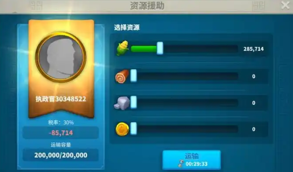 万国觉醒商栈有什么用
