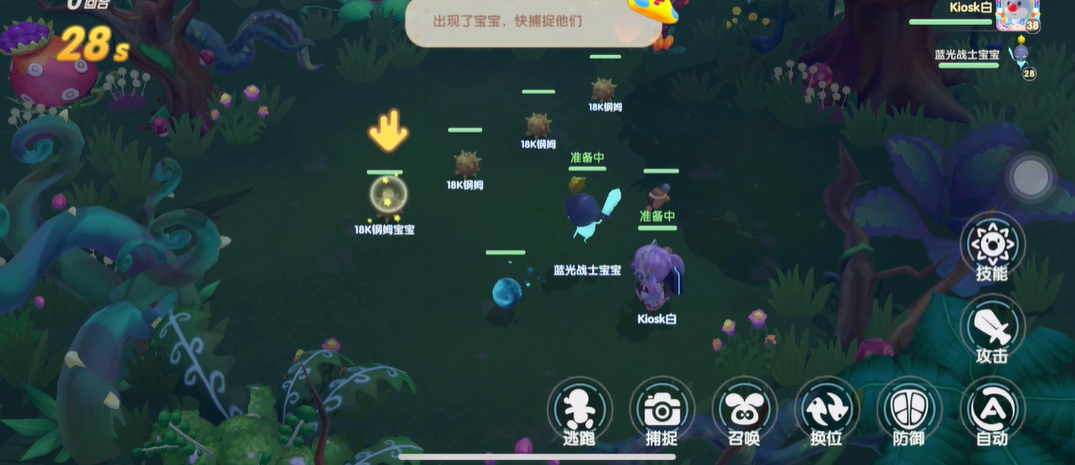 摩尔庄园18k钢姆怎么捕捉