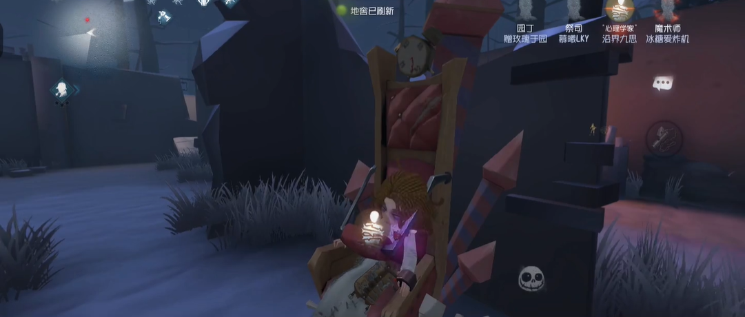 第五人格放在椅子上如何快速淘汰