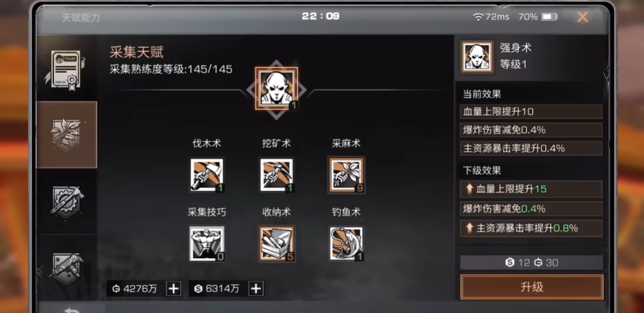 明日之后免暴率怎么叠