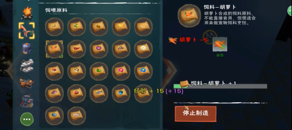 创造与魔法坐骑怎么敲晕