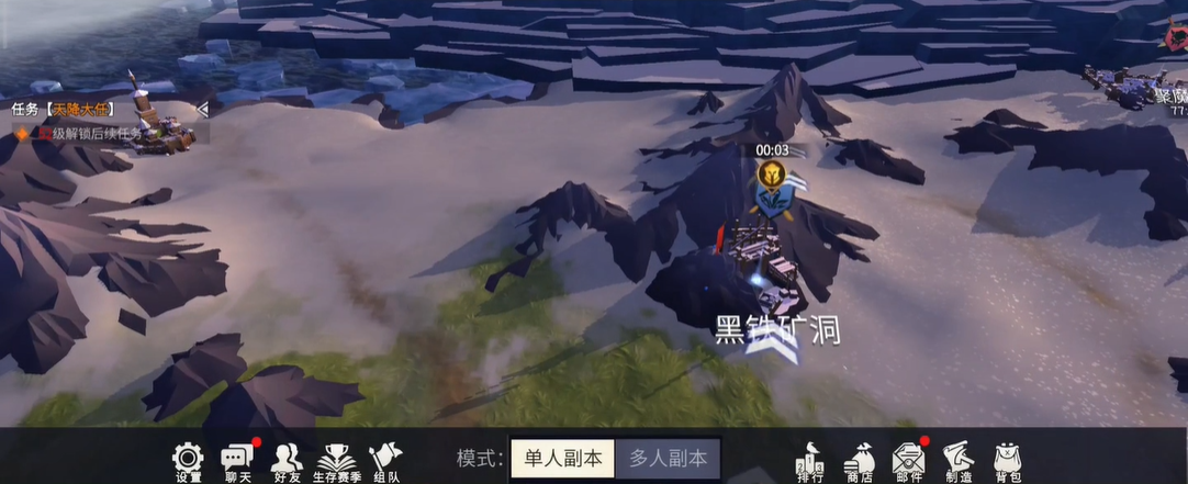 冰原守卫者铁矿怎么获得