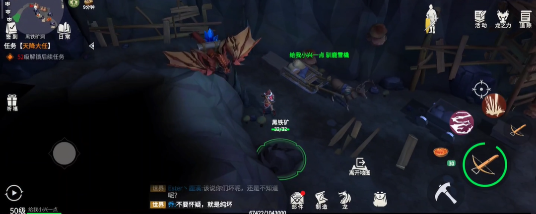 冰原守卫者铁矿怎么获得