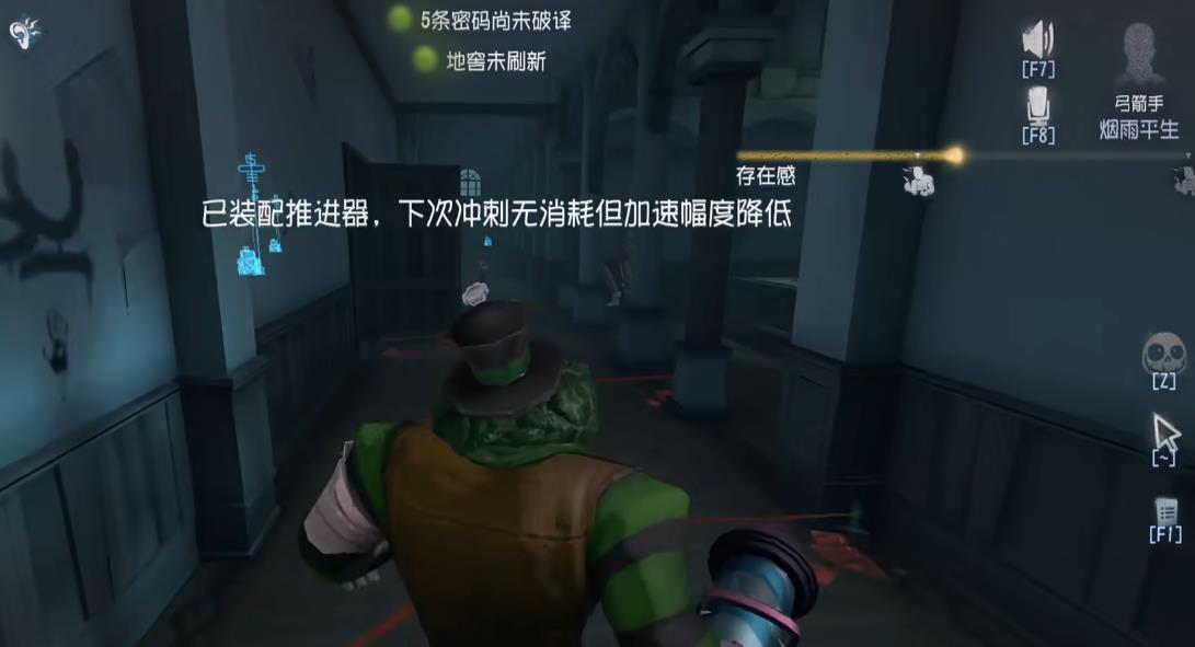 第五人格奇异装卡怎么用 第五人格奇异装卡怎么用