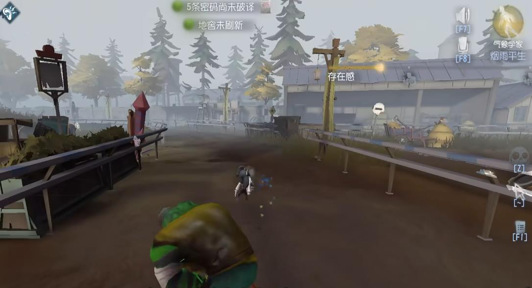 第五人格奇异装卡怎么用 第五人格奇异装卡怎么用