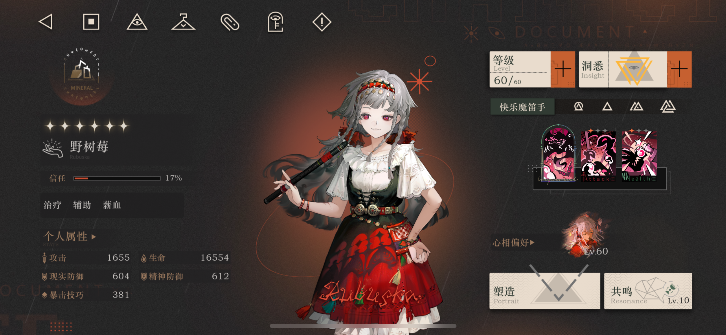 重返未来1999怎么获得积分 重返未来1999怎么获得积分
