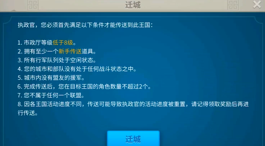 万国觉醒怎么提高幸运值 万国觉醒怎么提高幸运值