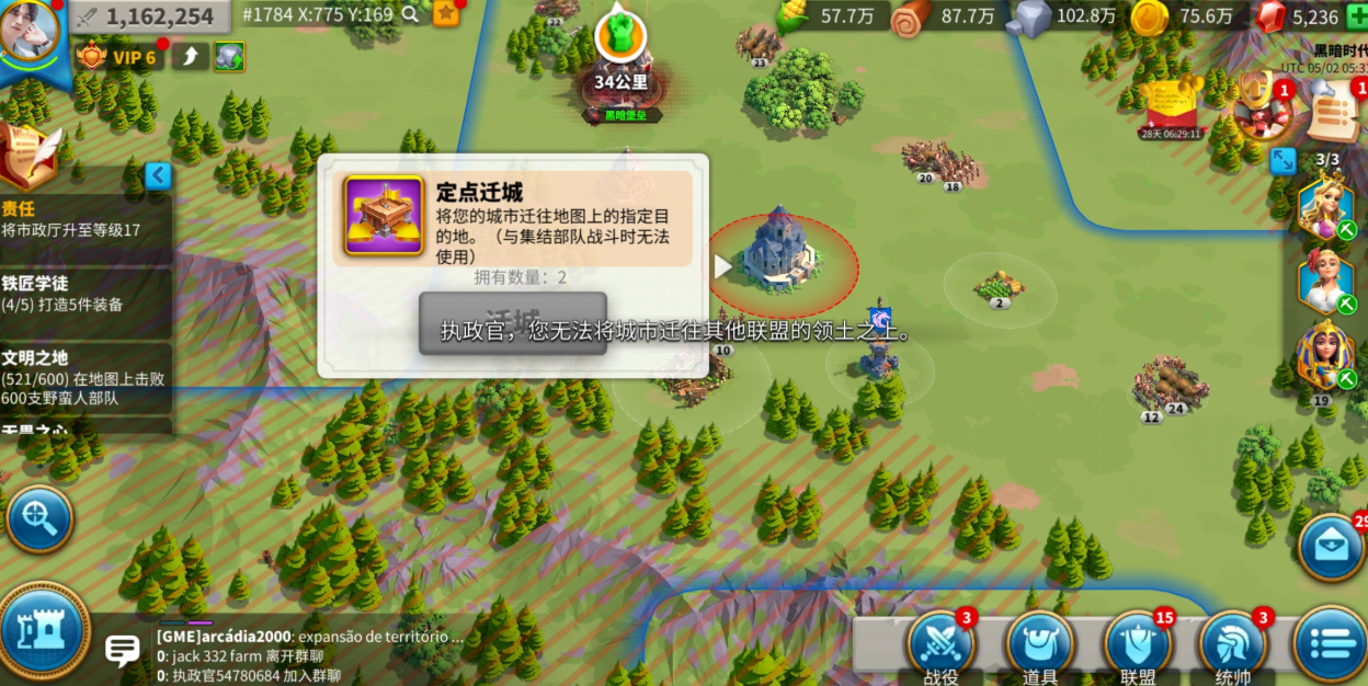万国觉醒怎么提高幸运值 万国觉醒怎么提高幸运值