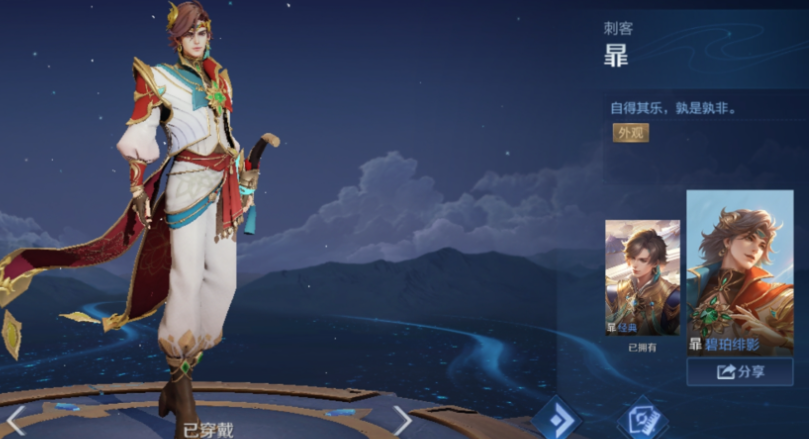 王者荣耀经典战役露娜怎么出装 王者荣耀经典战役露娜怎么出装
