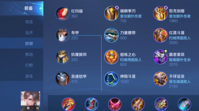 王者荣耀经典战役露娜怎么出装 王者荣耀经典战役露娜怎么出装