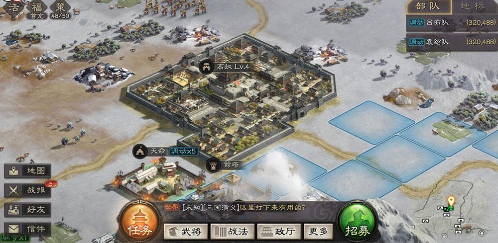 三国志战略版怎么用游戏蜂窝 三国志战略版怎么用游戏蜂窝
