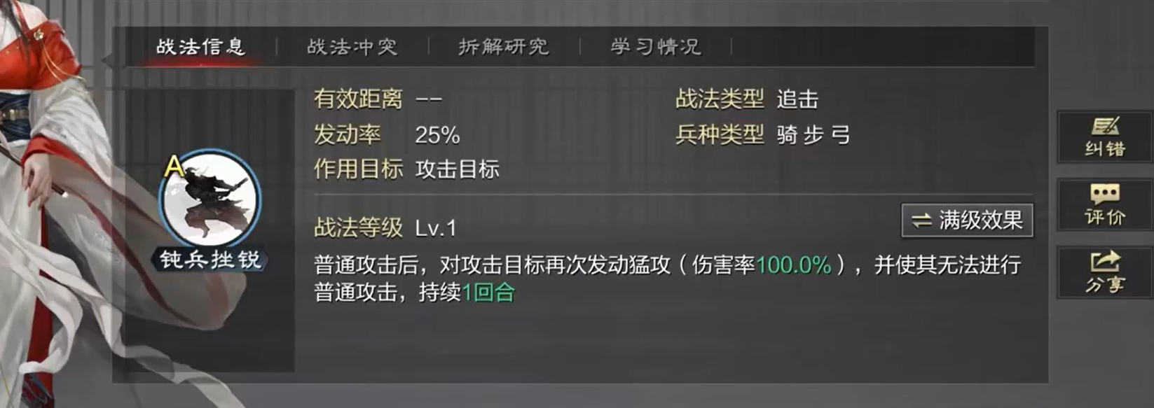 率土之滨怎么快速建立同盟