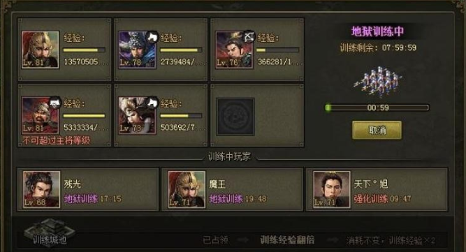 攻城掠地银币后期有什么用