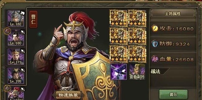 攻城掠地曹仁的盾怎么来的