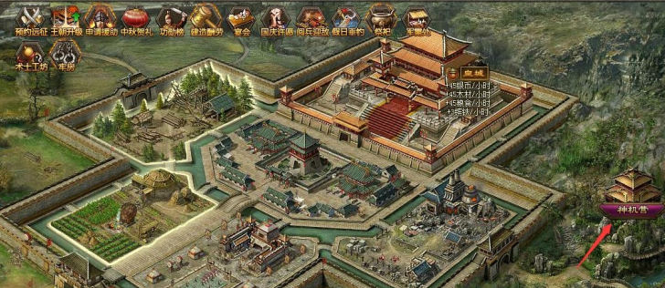 攻城掠地神机营如何玩