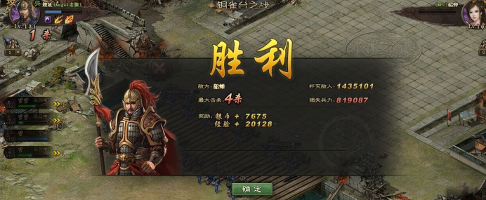 攻城掠地小r如何快速升级