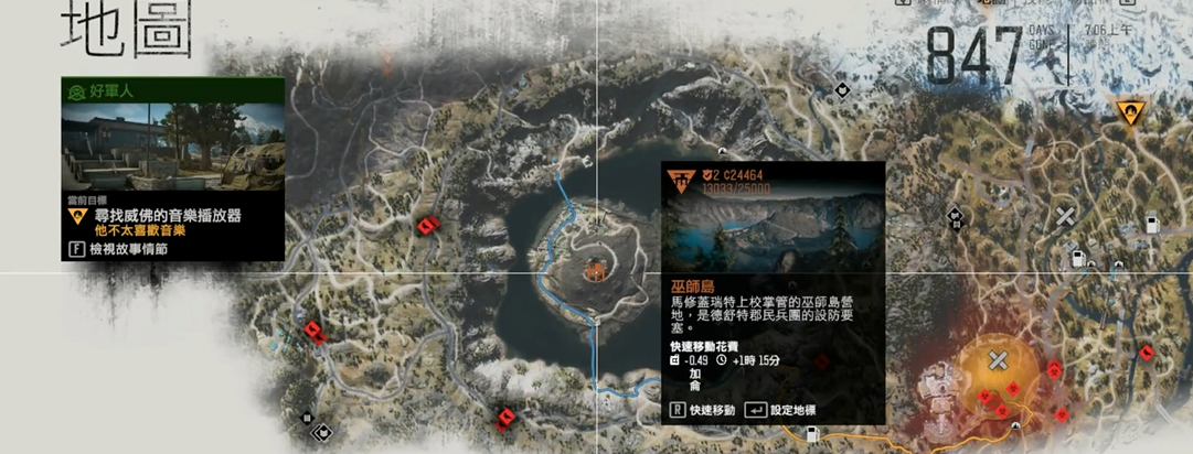 往日不再​巫师岛在哪