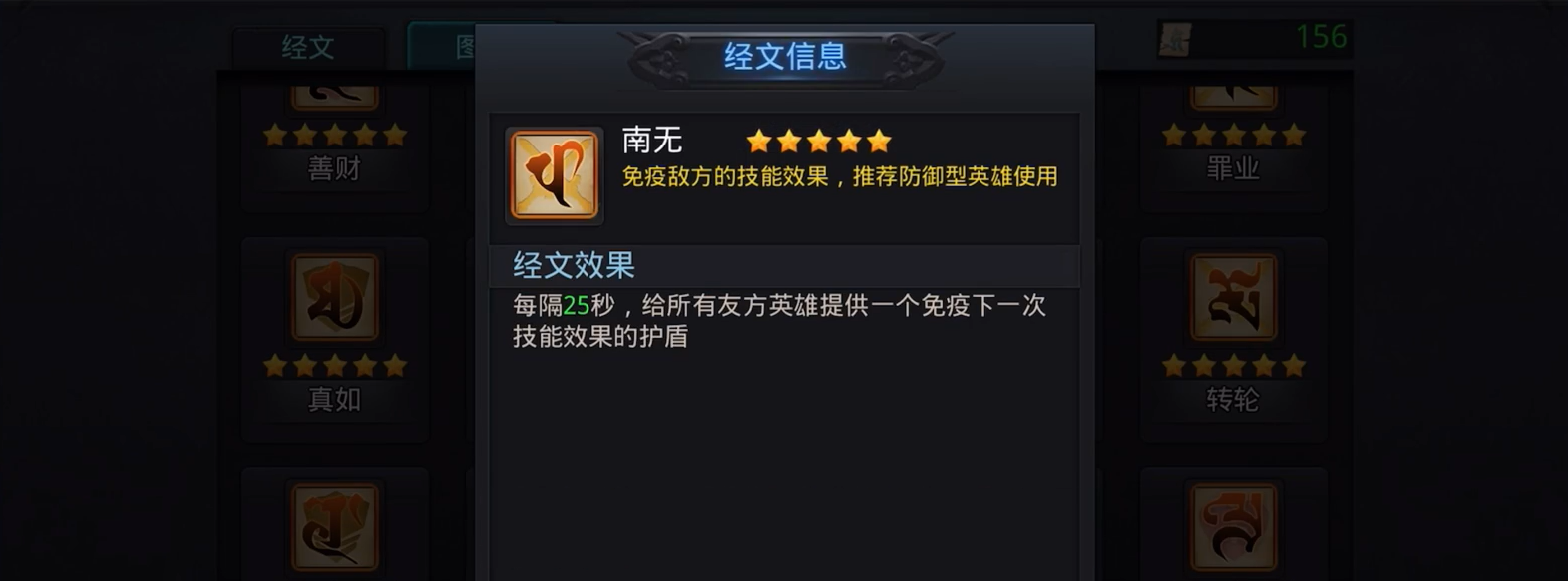 乱斗西游2怎么打副本 乱斗西游2怎么打副本