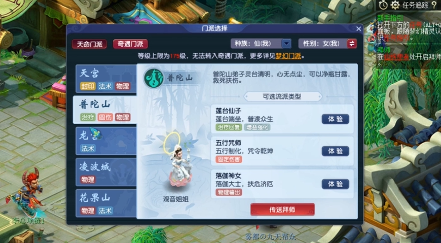 梦幻西游牧场养殖什么动物 梦幻西游牧场养殖什么动物